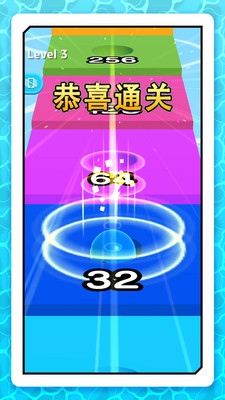 球球奇遇记游戏最新版截图3