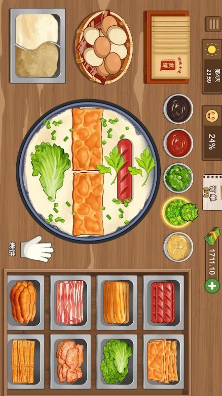 ��ʳ�����⿼�С��Ϸ���°��ͼ1