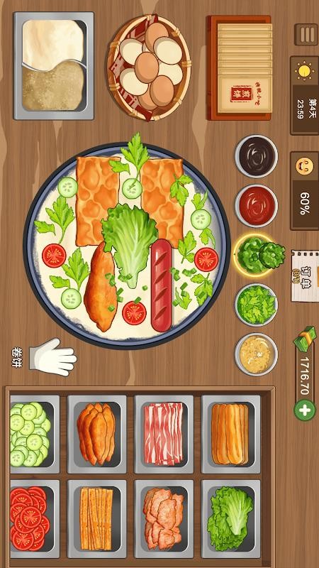 ��ʳ�����⿼�С��Ϸ���°��ͼ0