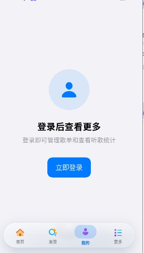 CyreneMusic����app��׿��1.2.4��Ѱ��ͼ0