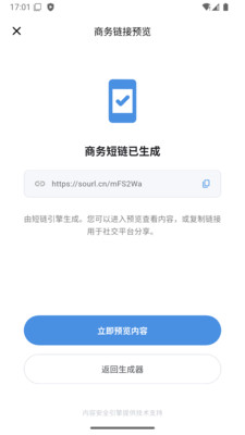 ��ʱapp�ٷ�����1.0.5���°��ͼ2