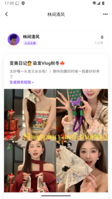 ��ʱapp�ٷ�����1.0.5���°��ͼ0