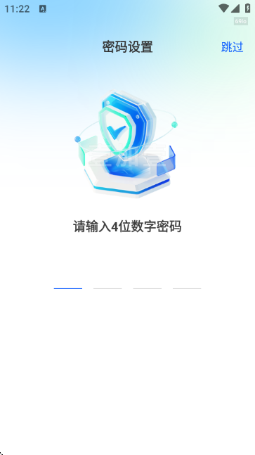 ​����������app�ٷ����°�2.0.0�ֻ����ͼ0