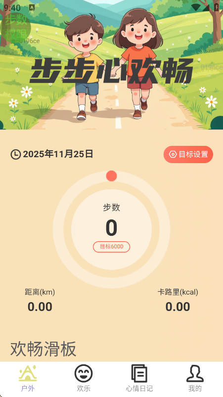 �����Ļ�����·׬Ǯ�����ٷ����ͼ1