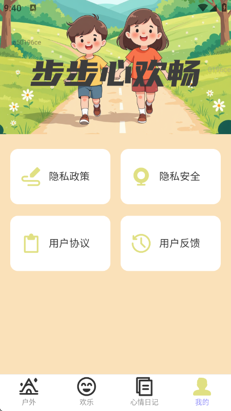 �����Ļ�����·׬Ǯ�����ٷ����ͼ0