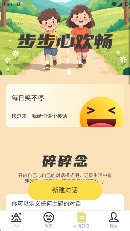 �����Ļ�����·׬Ǯ�����ٷ����ͼ2