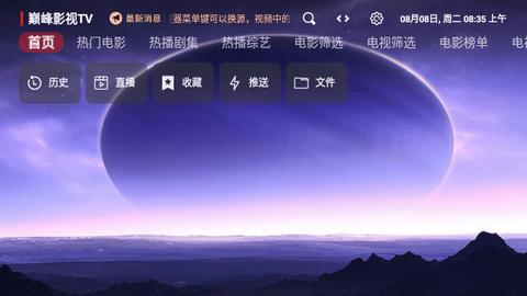 �۷�Ӱ�ӵ��Ӻ��Ӱ�װ����ͼ3