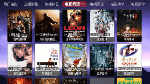 �۷�Ӱ�ӵ��Ӻ��Ӱ�װ����ͼ1