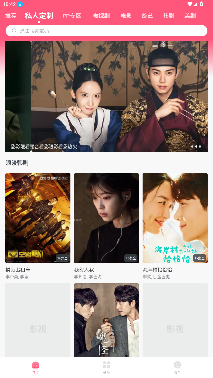 �ۿ�����������app�ֻ����ͼ0