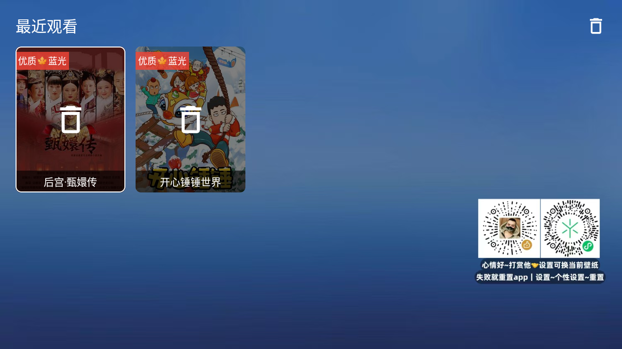 �仨Ӱ��TV���Ӷ�����Դ��app��ͼ1