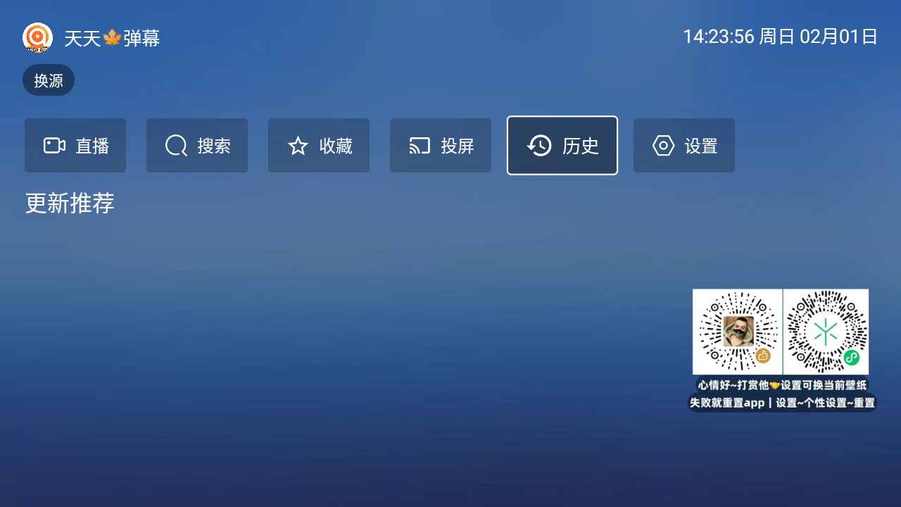 �仨Ӱ��TV���Ӷ�����Դ��app��ͼ2