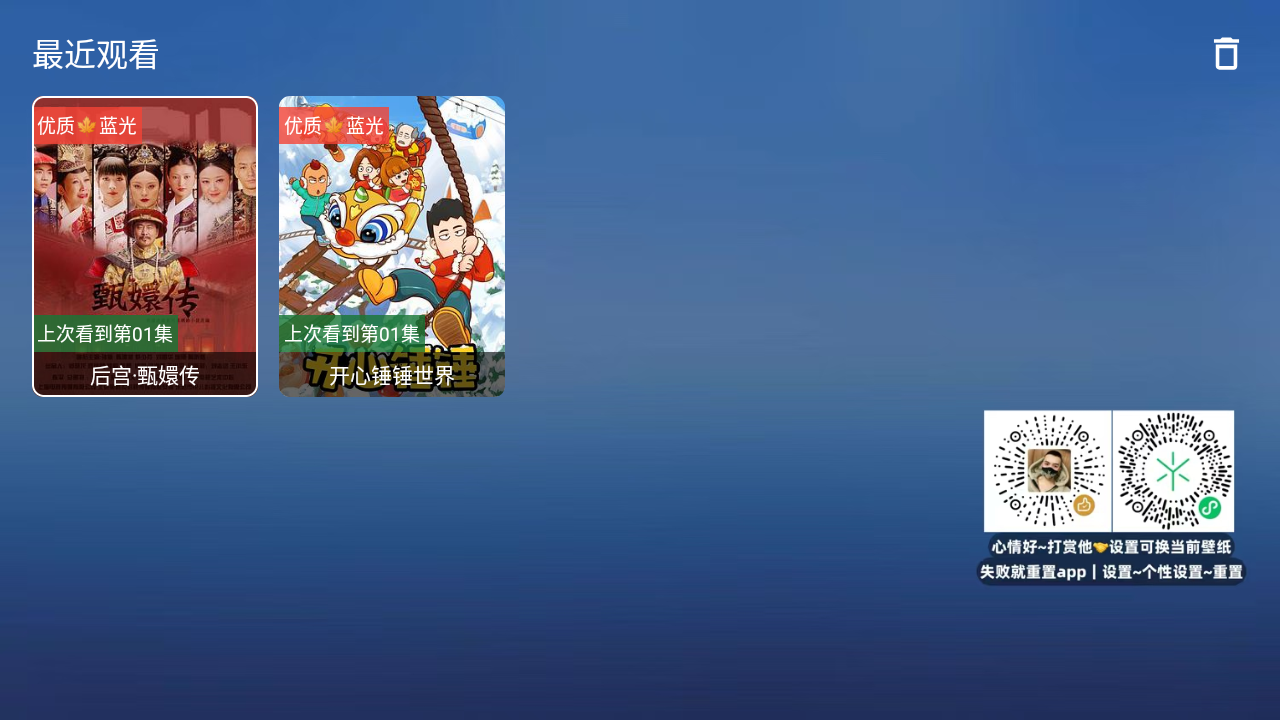 �仨Ӱ��TV���Ӷ�����Դ��app��ͼ0