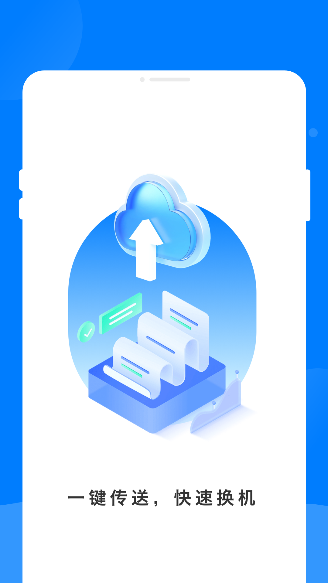 ���촫app��ͼ0