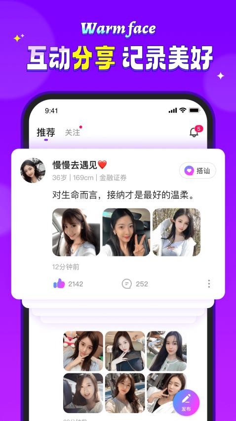 ů��APP1.0.6��ͼ2