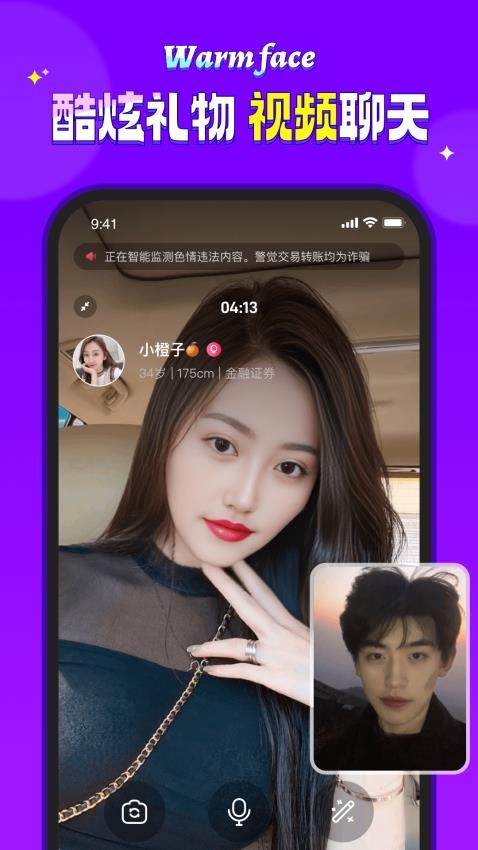 ů��APP1.0.6��ͼ0