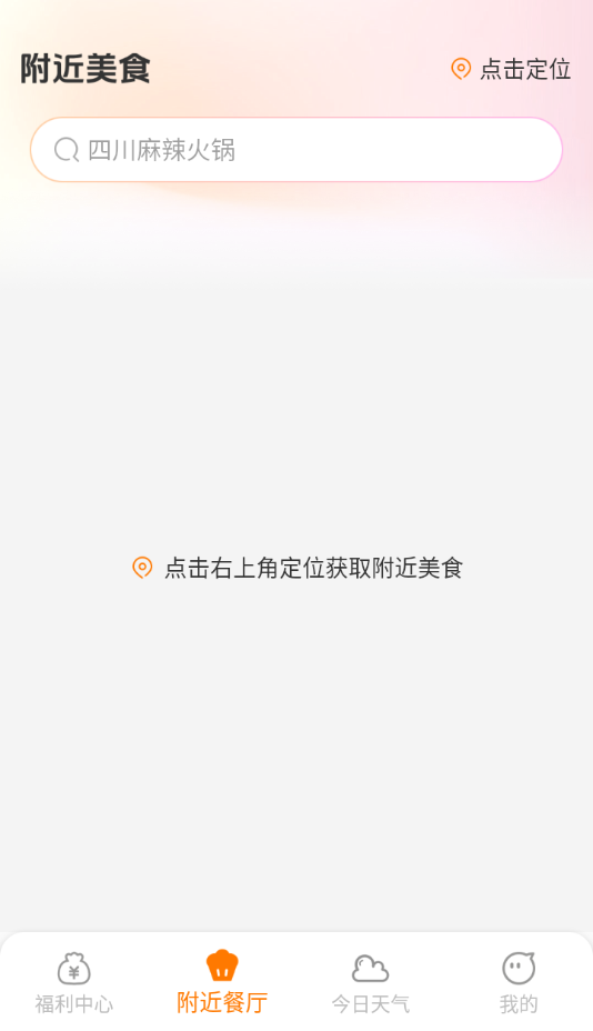 ������͵ͼ�app��ͼ0