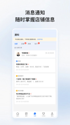 �ҵĵ����°����°�3.4.8��׿���ͼ0