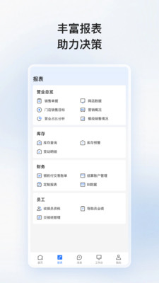 �ҵĵ����°����°�3.4.8��׿���ͼ2