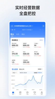 �ҵĵ����°����°�3.4.8��׿���ͼ1