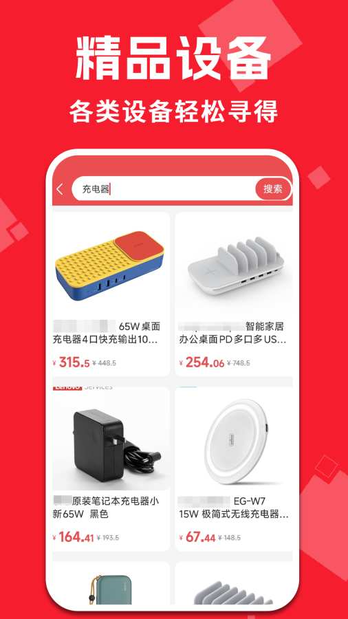 ����ͼ��̳�app�ֻ����°�1.2.3��׿���ͼ3