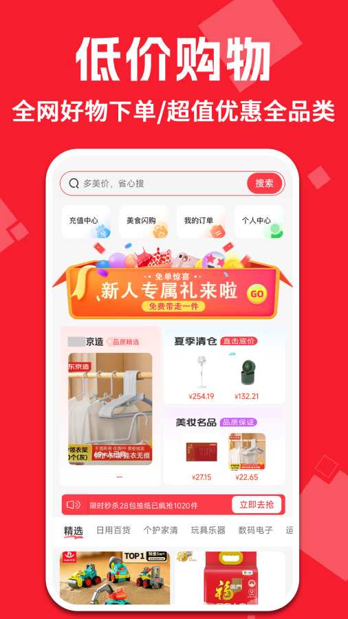 ����ͼ��̳�app�ֻ����°�1.2.3��׿���ͼ0