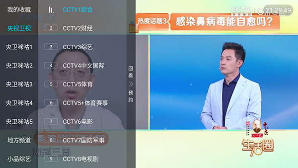 ȫ������ֱ��Ƶ����ȫ�������°��ͼ3