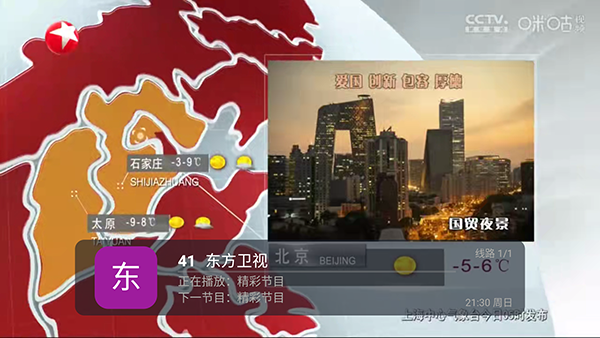 ȫ������ֱ��Ƶ����ȫ�������°��ͼ0