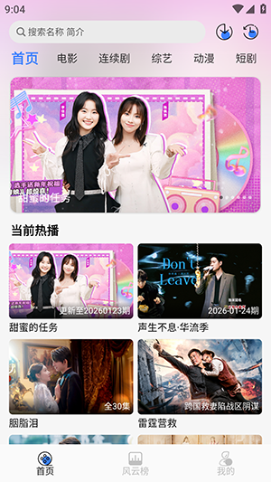 �����ӽ�APP�ٷ��������°汾��ͼ1