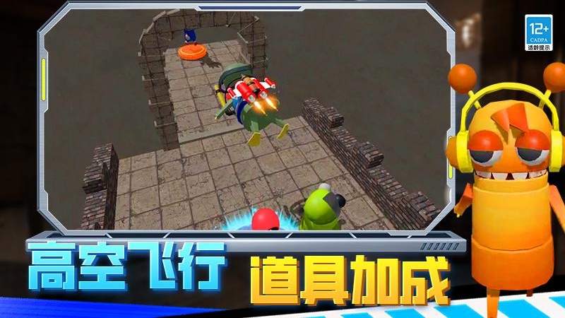 ����ֲ�������Ϸ��׿��1.250818.170���°��ͼ2