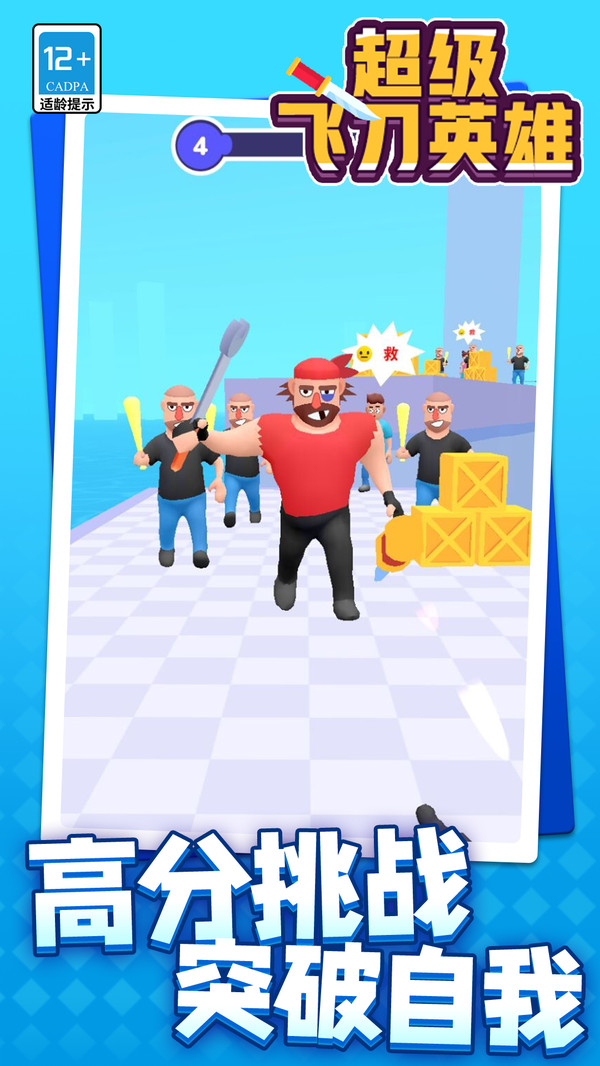 �����ɵ�Ӣ�����ιٷ���1.1.5��׿���ͼ0