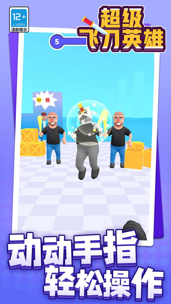 �����ɵ�Ӣ�����ιٷ���1.1.5��׿���ͼ2