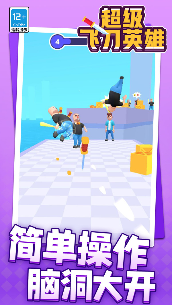 �����ɵ�Ӣ�����ιٷ���1.1.5��׿���ͼ1