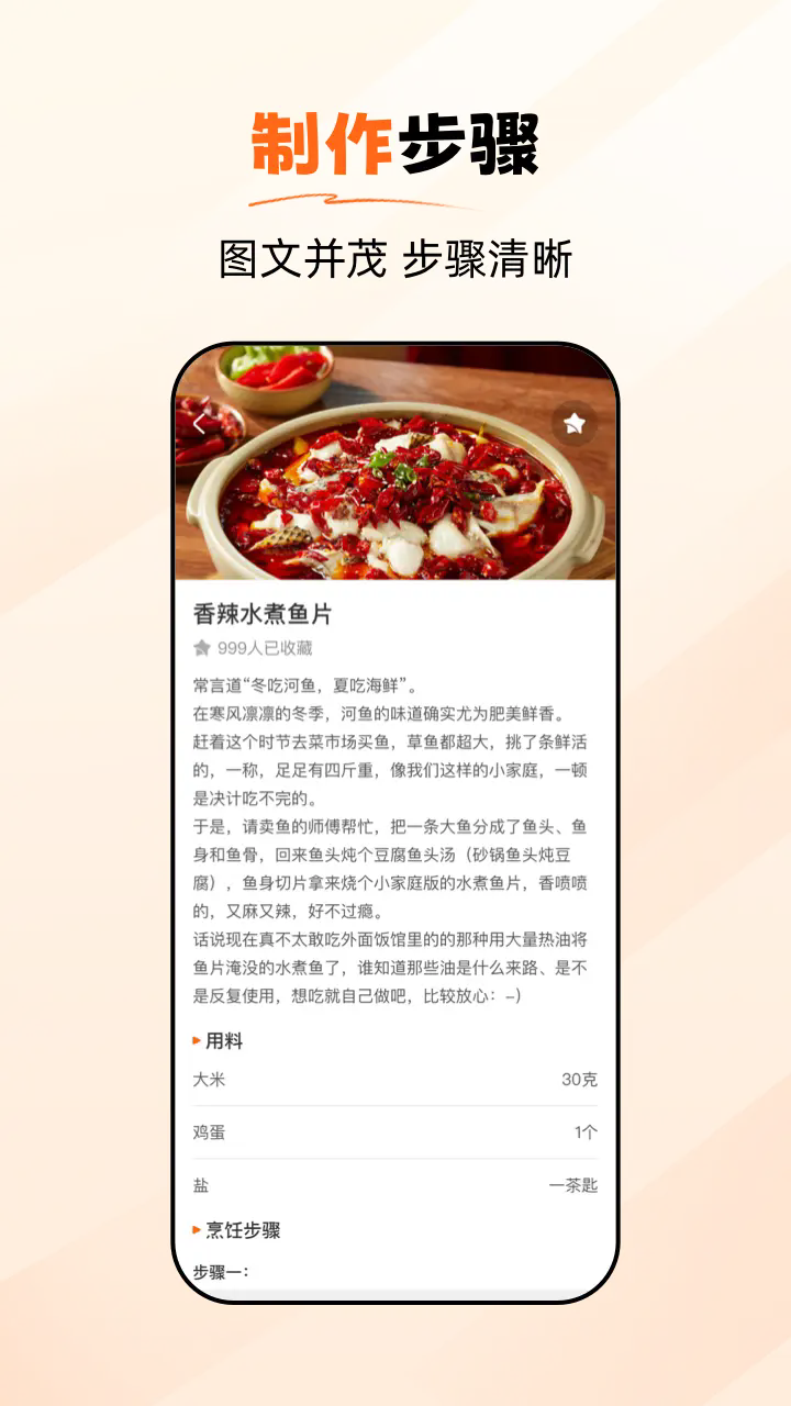 ʳ�״�ʦ�ٷ����°�1.0.6��׿���ͼ2