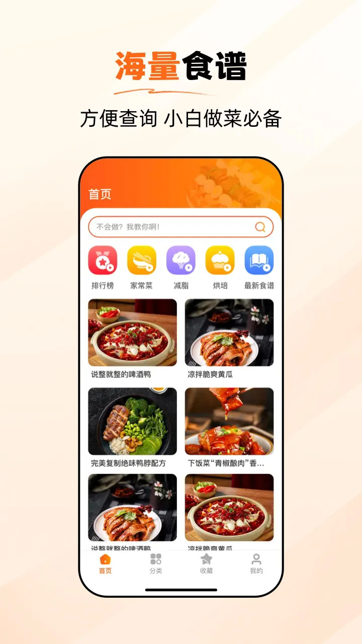 ʳ�״�ʦ�ٷ����°�1.0.6��׿���ͼ3