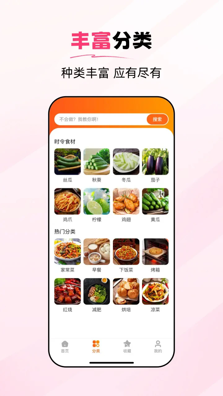 ʳ�״�ʦ�ٷ����°�1.0.6��׿���ͼ1