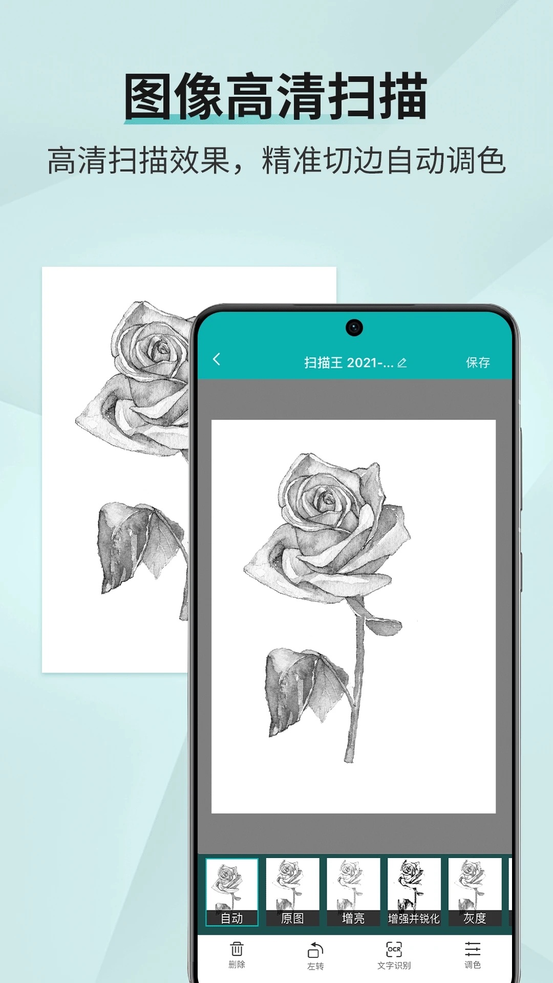 ɨ������Ѱ������ֻ����ͼ2