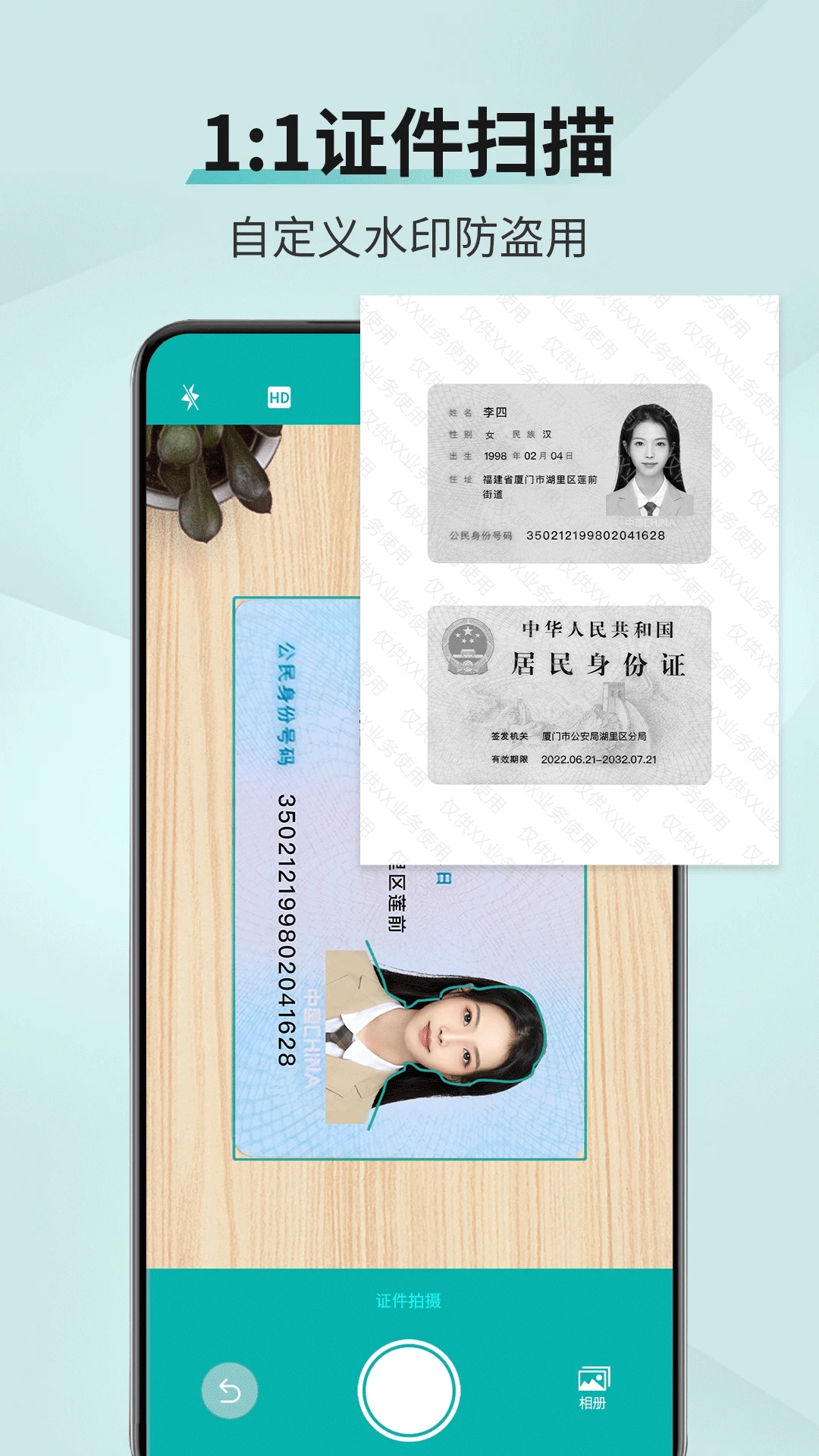 ɨ������Ѱ������ֻ����ͼ3