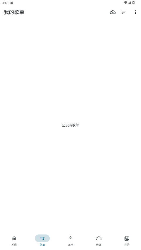 Ħ������(MobiMusic)app�ٷ�����v1.1.8��׿���ͼ0