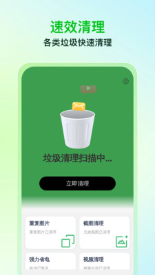 ��Ч����app��׿���ͼ2