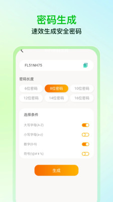 ��Ч����app��׿���ͼ3