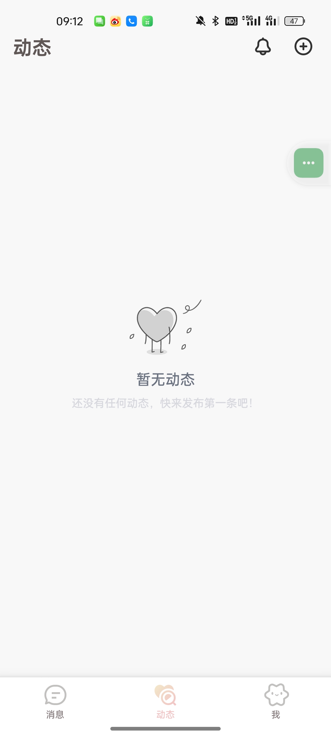 Bubbly�ٷ������������°�v1.6.7���°��ͼ0