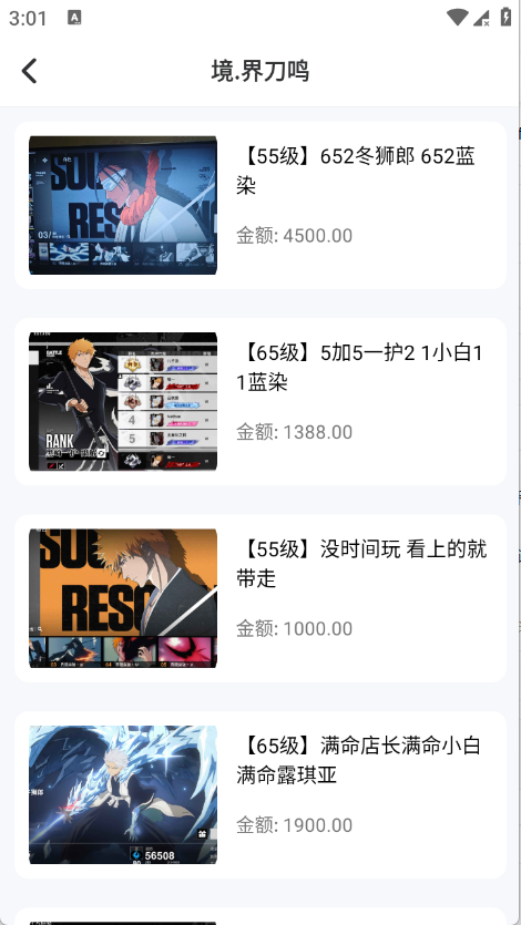 玩转次元官方最新版截图2