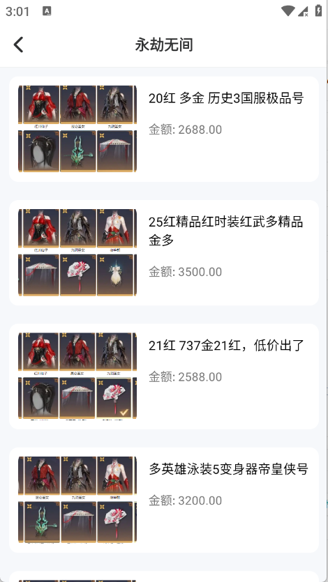 玩转次元官方最新版截图3