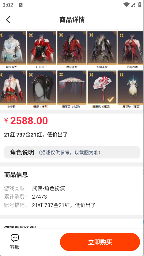 玩转次元官方最新版截图0