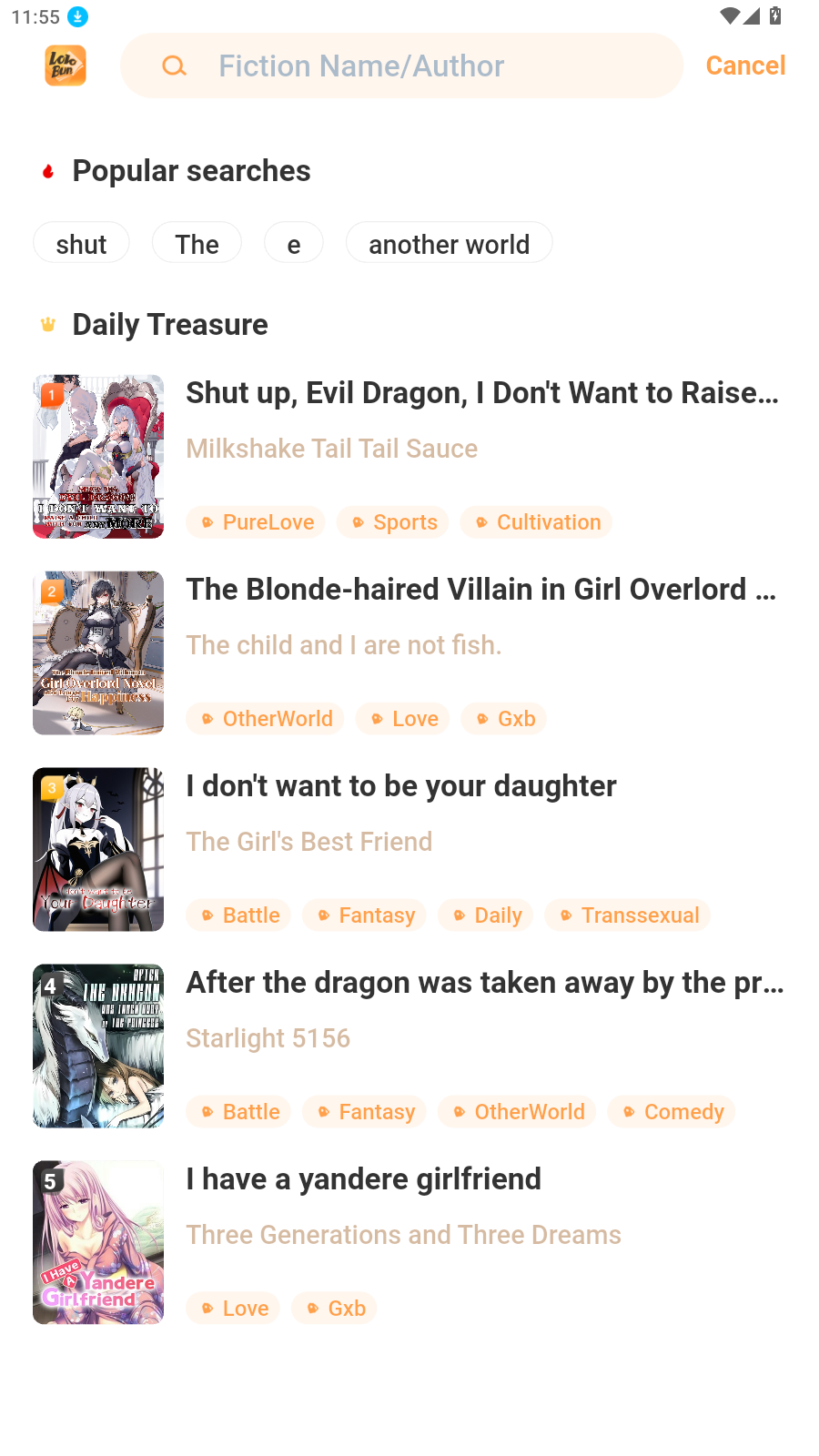 lolobun��С˵��׿�ֻ���v1.0.54���°��ͼ1