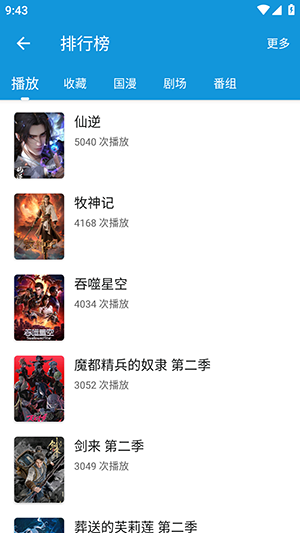 ��Ԫ��ٷ�����APP�������°汾2.4.8��ͼ1