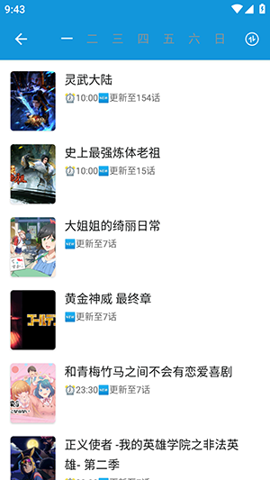 ��Ԫ��ٷ�����APP�������°汾2.4.8��ͼ0