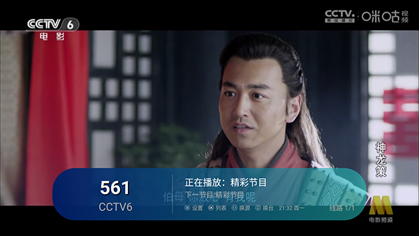 ��ʱ�����Ӽ�TV��apk�������°�1.0.7��ͼ0