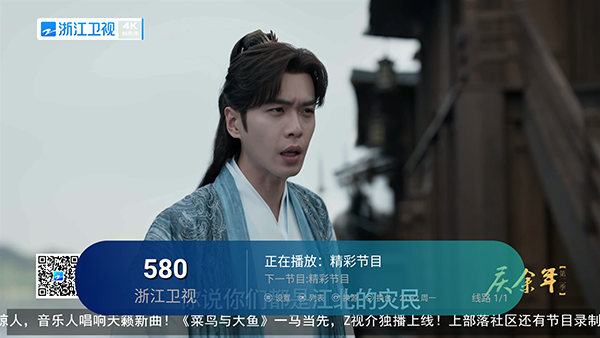 ��ʱ�����Ӽ�TV��apk�������°�1.0.7��ͼ1