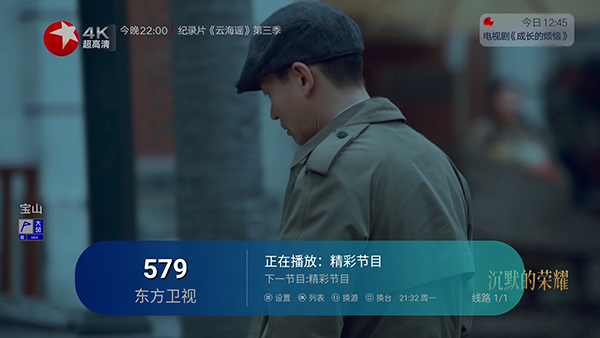 ��ʱ�����Ӽ�TV��apk�������°�1.0.7��ͼ2